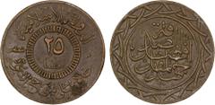 World Coins - Asia, Middle-East & North Africa SYRIA: Islamic State, AE 25 fils, AH1438, denomination in center, al-dawlah al-islâmiyyah / khilâfatun 'alâ minhâji al-nabuwwah ("Islamic State / a calip