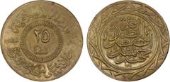 World Coins - Asia, Middle-East & North Africa SYRIA: Islamic State, AE 25 fils, AH1438, light type, denomination in center, al-dawlah al-islâmiyyah / khilâfatun 'alâ minhâji al-nabuwwah ("Islamic Sta