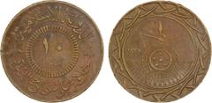 World Coins - Asia, Middle-East & North Africa SYRIA: Islamic State, AE 10 fils, AH1438, denomination in center, al-dawlah al-islâmiyyah / khilâfatun 'alâ minhâji al-nabuwwah ("Islamic State / a calip