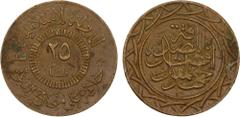 World Coins - Asia, Middle-East & North Africa SYRIA: Islamic State, AE 25 fils, AH1438, light type, denomination in center, al-dawlah al-islâmiyyah / khilâfatun 'alâ minhâji al-nabuwwah ("Islamic Sta