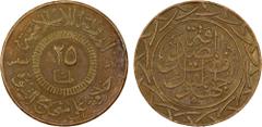 World Coins - Asia, Middle-East & North Africa SYRIA: Islamic State, AE 25 fils, AH1438, light type, denomination in center, al-dawlah al-islâmiyyah / khilâfatun 'alâ minhâji al-nabuwwah ("Islamic Sta