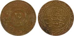 World Coins - Asia, Middle-East & North Africa SYRIA: Islamic State, AE 25 fils, AH1438, light type, denomination in center, al-dawlah al-islâmiyyah / khilâfatun 'alâ minhâji al-nabuwwah ("Islamic Sta
