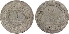 World Coins - Asia, Middle-East & North Africa SYRIA: Islamic State, AR dirham, AH1437, denomination in center, al-dawlah al-islâmiyyah / khilâfatun 'alâ minhâji al-nabuwwah ("Islamic State / a caliph