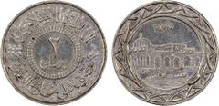 World Coins - Asia, Middle-East & North Africa SYRIA: Islamic State, AR 2 dirhams, AH1437, denomination in center, al-dawlah al-islâmiyyah / khilâfatun 'alâ minhâji al-nabuwwah ("Islamic State / a cal