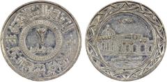 World Coins - Asia, Middle-East & North Africa SYRIA: Islamic State, AR 2 dirhams, AH1437, denomination in center, al-dawlah al-islâmiyyah / khilâfatun 'alâ minhâji al-nabuwwah ("Islamic State / a cal