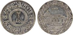 World Coins - Asia, Middle-East & North Africa SYRIA: Islamic State, AR 2 dirhams, AH1437, denomination in center, al-dawlah al-islâmiyyah / khilâfatun 'alâ minhâji al-nabuwwah ("Islamic State / a cal