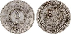 World Coins - Asia, Middle-East & North Africa SYRIA: Islamic State, AR 5 dirhams, AH1437, denomination in center, al-dawlah al-islâmiyyah / khilâfatun 'alâ minhâji al-nabuwwah ("Islamic State / a cal
