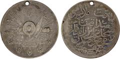 Islamic - Ottoman Empire TURKEY: Abdul Hamid II, 1876-1909, AR medal, AH1308 (1890), NP-1115, Liyakat Madalyasi (Medal of Merit), holed as made, XF The name of this medal translates as "Medal of Merit