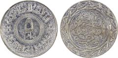 World - Asia, Middle-East & North Africa SYRIA: Islamic State, AR 5 dirhams, AH1437, denomination in center, al-dawlah al-islâmiyyah / khilâfatun 'alâ minhâji al-nabuwwah ("Islamic State / a caliphate