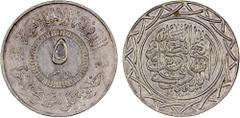 World - Asia, Middle-East & North Africa SYRIA: Islamic State, AR 5 dirhams, AH1437, denomination in center, al-dawlah al-islâmiyyah / khilâfatun 'alâ minhâji al-nabuwwah ("Islamic State / a caliphate