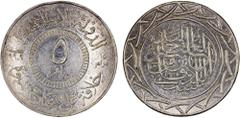 World - Asia, Middle-East & North Africa SYRIA: Islamic State, AR 5 dirhams, AH1437, denomination in center, al-dawlah al-islâmiyyah / khilâfatun 'alâ minhâji al-nabuwwah ("Islamic State / a caliphate