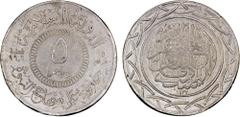 World - Asia, Middle-East & North Africa SYRIA: Islamic State, AR 5 dirhams, AH1437, denomination in center, al-dawlah al-islâmiyyah / khilâfatun 'alâ minhâji al-nabuwwah ("Islamic State / a caliphate