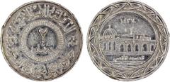 World - Asia, Middle-East & North Africa SYRIA: Islamic State, AR 2 dirhams, AH1437, denomination in center, al-dawlah al-islâmiyyah / khilâfatun 'alâ minhâji al-nabuwwah ("Islamic State / a caliphate