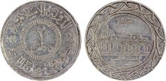 World - Asia, Middle-East & North Africa SYRIA: Islamic State, AR 2 dirhams, AH1437, denomination in center, al-dawlah al-islâmiyyah / khilâfatun 'alâ minhâji al-nabuwwah ("Islamic State / a caliphate
