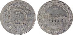 World - Asia, Middle-East & North Africa SYRIA: Islamic State, AR 2 dirhams, AH1437, denomination in center, al-dawlah al-islâmiyyah / khilâfatun 'alâ minhâji al-nabuwwah ("Islamic State / a caliphate