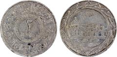 World - Asia, Middle-East & North Africa SYRIA: Islamic State, AR 2 dirhams, AH1437, denomination in center, al-dawlah al-islâmiyyah / khilâfatun 'alâ minhâji al-nabuwwah ("Islamic State / a caliphate