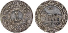 World - Asia, Middle-East & North Africa SYRIA: Islamic State, AR 2 dirhams, AH1437, denomination in center, al-dawlah al-islâmiyyah / khilâfatun 'alâ minhâji al-nabuwwah ("Islamic State / a caliphate