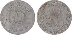 World - Asia, Middle-East & North Africa SYRIA: Islamic State, AR dirham, AH1437, denomination in center, al-dawlah al-islâmiyyah / khilâfatun 'alâ minhâji al-nabuwwah ("Islamic State / a caliphate up