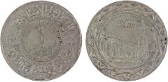 World - Asia, Middle-East & North Africa SYRIA: Islamic State, AR dirham, AH1437, denomination in center, al-dawlah al-islâmiyyah / khilâfatun 'alâ minhâji al-nabuwwah ("Islamic State / a caliphate up