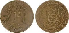 World - Asia, Middle-East & North Africa SYRIA: Islamic State, AE 25 fils, AH1438, light type, denomination in center, al-dawlah al-islâmiyyah / khilâfatun 'alâ minhâji al-nabuwwah ("Islamic State / a
