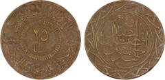 World - Asia, Middle-East & North Africa SYRIA: Islamic State, AE 25 fils, AH1438, light type, denomination in center, al-dawlah al-islâmiyyah / khilâfatun 'alâ minhâji al-nabuwwah ("Islamic State / a