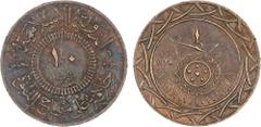 World - Asia, Middle-East & North Africa SYRIA: Islamic State, AE 10 fils, AH1438, denomination in center, al-dawlah al-islâmiyyah / khilâfatun 'alâ minhâji al-nabuwwah ("Islamic State / a caliphate u