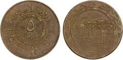 World - Asia, Middle-East & North Africa SYRIA: Islamic State, AE 5 fils, AH1438, denomination in center, al-dawlah al-islâmiyyah / khilâfatun 'alâ minhâji al-nabuwwah ("Islamic State / a caliphate up