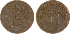 World - Asia, Middle-East & North Africa SYRIA: Islamic State, AE 5 fils, AH1438, denomination in center, al-dawlah al-islâmiyyah / khilâfatun 'alâ minhâji al-nabuwwah ("Islamic State / a caliphate up