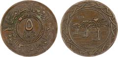 World - Asia, Middle-East & North Africa SYRIA: Islamic State, AE 5 fils, AH1438, denomination in center, al-dawlah al-islâmiyyah / khilâfatun 'alâ minhâji al-nabuwwah ("Islamic State / a caliphate up