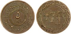 World - Asia, Middle-East & North Africa SYRIA: Islamic State, AE 5 fils, AH1438, denomination in center, al-dawlah al-islâmiyyah / khilâfatun 'alâ minhâji al-nabuwwah ("Islamic State / a caliphate up