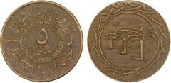 World - Asia, Middle-East & North Africa SYRIA: Islamic State, AE 5 fils, AH1438, denomination in center, al-dawlah al-islâmiyyah / khilâfatun 'alâ minhâji al-nabuwwah ("Islamic State / a caliphate up