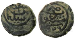 OTTOMAN EMPIRE: Süleyman I, 1520-1566, AE mangir (1.83g), Dimashq, AH926 (frozen), A-1323, KB-Dmsh-14/16, ruler's name / mint & date, nice strike, VF.