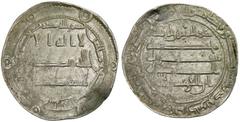 ABBASID: al-Ma'mun, 810-833, AR dirham (2.86g), Zaranj, AH208, A-223.4, Low-2498, citing Dhu'l-Yaminin above reverse field, followed by a'azzahu Allah and the governor Ibn al-Qusi below, choice VF, RR