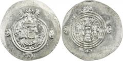 SASANIAN KINGDOM: Yazdigerd III, 632-651, AR drachm (4.12g), BN (perhaps Bamm), year 33, G-235, Tyler-Smith—, date SYACSY for "33", thus posthumous issue (Yazdigerd killed during his 20th regnal year)