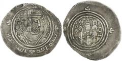 ARAB-SASANIAN: 'Abd al-'Aziz b. 'Abd Allah b. 'Âmir, ca. 685-691, AR drachm (3.20g), SK (Sijistan), AH66, A-25, clipped down to an eastern standard, as used in some Hephthalite regions, equivalent to 