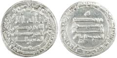 ABBASID: al-Mutawakkil, 847-861, AR dirham (2.56g), al-Mutawakkiliya, AH247, A-230.4, thick narrow flan, citing heir al-Mu'tazz, mint name assigned in honor of the caliph al-Mutawakkil, but used only 