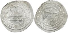 ABBASID: al-Radi, 934-940, AR heavy dirham (7.04g), Madinat al-Salam, AH325, A-255.1, truly remarkable, the heaviest dirham of al-Radi we have encountered, choice EF, RRR.