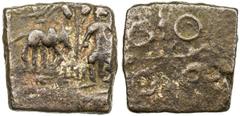 UJJAIN: Anonymous, ca. 2nd century BC to 2nd century AD, AE square unit (8.34g), standing Shiva & Nandi bull // Ujjain symbol, very rare denomination for Ujjain, attractive F-VF. Both the weight and s