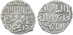 Islamic - Egypt & Syria BURJI MAMLUK: Barsbay, 1422-1438, AR dirham (1.81g), al-Qahira, AH829, A-1001var, SNAT-866. B--, third weight standard of Barsbay's dirham, VF, RRR. With the additional phrase 