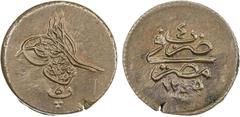 Islamic - Anatolia & Ottoman EGYPT: Abdul Mejid, 1839-1861, AE 5 para (6.37g), Misr, AH1255 year 4, KM-222, lovely example, with much original lustre, brown Unc.