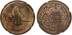 Islamic - Anatolia & Ottoman TURKEY: Abdul Aziz, 1861-1876, AE 20 para, Kostantiniye, AH1277 year 4, KM-701, NGC graded PF64 RB.