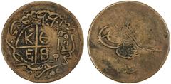 Islamic - Ottoman Empire TURKEY: AE 20 para, ND, Wilski-G10-27, Vurgaro, Rahoni, Thasos: countermark K Θ E B on 20 para of Abdul Mejid, AH1255 year 21, large letters, almost complete countermark on F-