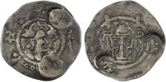 Ancient - Central Asia NORTHERN TOKHARISTAN: KOBADIEN: Anonymous, ca. 6th-7th century, AR drachm (3.01g), Zeno-6128 (this piece), style derived from the Sasanian drachm of Peroz (457-484): with two ta