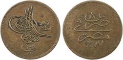 Islamic - Ottoman Empire EGYPT: Abdul Aziz, 1861-1876, AE 10 para (5.74g), Misr, AH1277 year 8, KM-242, very rare type, with flower right of the toughra, struck at the local mint in Cairo, bold strike