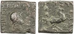 India - Ancient INDO-GREEK: Menander I, ca. BC 155-130, AR square multiple unit (40.47g), Bop-24A, helmeted bust of Athena right // horse rearing towards the right, decent example for this huge copper