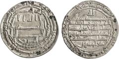 Islamic - Umayyad & Abbasid ABBASID: al-Ma'mun, 810-833, AR dirham (3.00g), Samarqand, AH202, A-224, citing 'Ali b. Musa al-Rida, recognized as heir by al-Ma'mun, representing al-Ma'mun's attempt to e