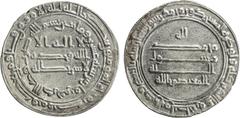 Islamic - Umayyad & Abbasid ABBASID: al Mu'tasim, 833-842, AR dirham (2.93g), Fars, AH220, A-226, superb strike, choice EF.