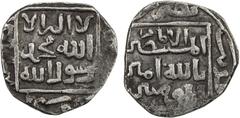 Islamic - Umayyad & Abbasid ABBASID: al-Mustansir, 1226-1242, AR ¼ dirham (0.73g), NM, AH63x, A-273B, VF, RRR. Extremely rare denomination, confirmed by weight, and the square on both sides.