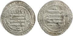 Islamic - Umayyad & Abbasid ABBASID: al-Mu'tazz, 866-869, AR dirham (2.92g), Madinat al-Salam, AH254, A-236.2, citing the heir 'Abd Allah, with the letter "Sh" (with the 3 dots above) below the obvers