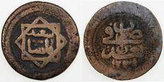 Ottoman Empire IRAQ: Sait Pasa, Governor, 1815, AE 5 para, Baghdad, AH1231, KM-85, cleaned at one time, one-year type, Very Good, ex Hans Wilski Collection.